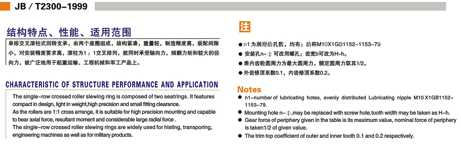 http://jinyangimg.yunlabo.com/1541561492765545.png
