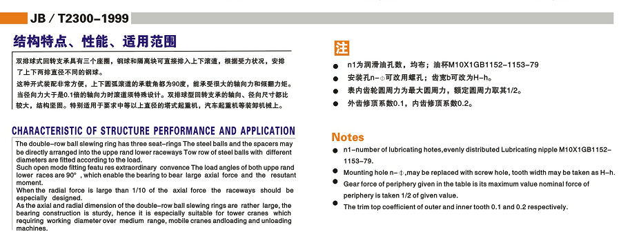 http://jinyangimg.yunlabo.com/1541562662579339.png